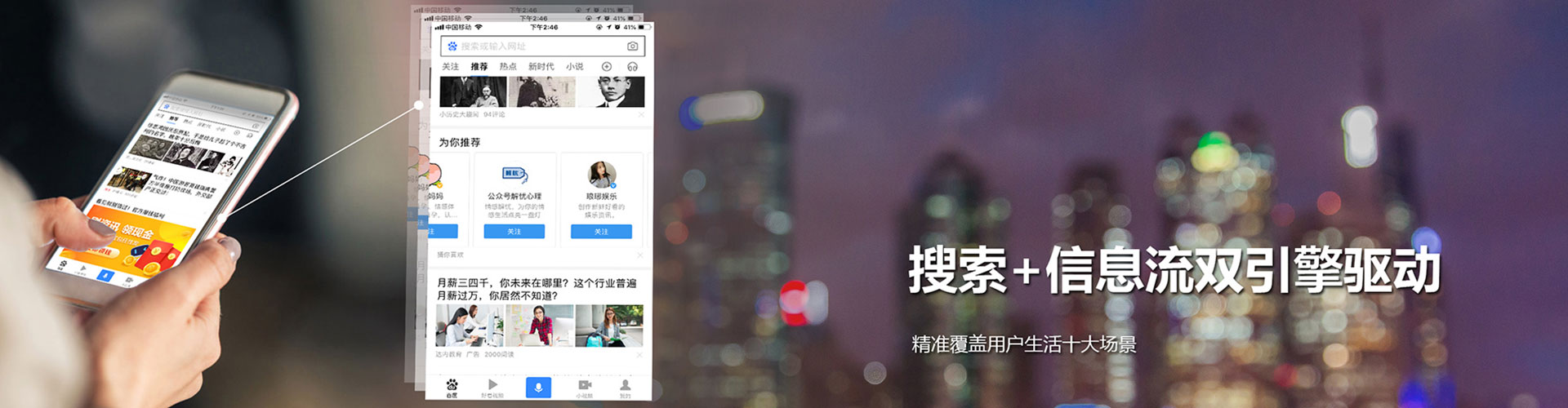 息县百度推广返点